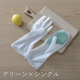 キッチングローブ ブラシ付き 両手用 | PlusNao | 詳細画像11