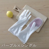 キッチングローブ ブラシ付き 両手用 | PlusNao | 詳細画像12