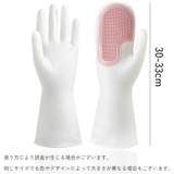 キッチングローブ ブラシ付き 両手用 | PlusNao | 詳細画像16