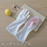 キッチングローブ ブラシ付き 両手用 | PlusNao | 詳細画像9