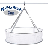 平干しネット 洗濯干しネット 1段タイプ | PlusNao | 詳細画像1