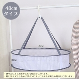 平干しネット 洗濯干しネット 1段タイプ | PlusNao | 詳細画像8