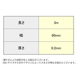 丸シール ドット 8mm | PlusNao | 詳細画像18 