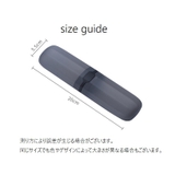 歯ブラシケース 携帯用 歯磨きセット収納 | PlusNao | 詳細画像15