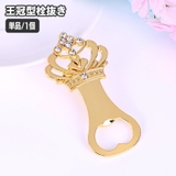 栓抜き ボトルオープナー 単品 | PlusNao | 詳細画像1