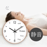 壁掛け時計 インテリア 生活雑貨 | PlusNao | 詳細画像10 
