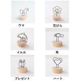 メモスタンド メモクリップ カードホルダー | PlusNao | 詳細画像18