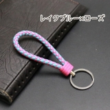 キーリング キーホルダー メンズ | PlusNao | 詳細画像13
