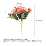 造花 フェイクフラワー インテリア雑貨 | PlusNao | 詳細画像18 