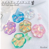 ネイルチップスタンド ネイルチップ台 ネイルアート用品 | PlusNao | 詳細画像1