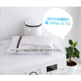 洗濯ネット ブラジャーネット ランドリーネット | PlusNao | 詳細画像3 