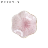 アクセサリートレー アクセサリートレイ アクセサリープレート | PlusNao | 詳細画像13