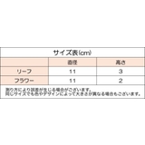 アクセサリートレー アクセサリートレイ アクセサリープレート | PlusNao | 詳細画像14