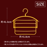 ハンガー 平干し 多機能 | PlusNao | 詳細画像20