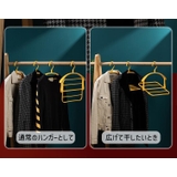 ハンガー 平干し 多機能 | PlusNao | 詳細画像5