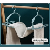 ハンガー 平干し 多機能 | PlusNao | 詳細画像7