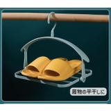 ハンガー 平干し 多機能 | PlusNao | 詳細画像8