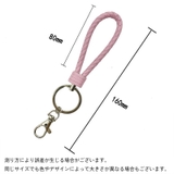 キーホルダー キーリング ストラップ | PlusNao | 詳細画像20