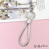 キーホルダー キーリング ストラップ | PlusNao | 詳細画像9