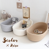 収納バスケット 小物入れ カゴ | PlusNao | 詳細画像1 