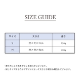 収納バスケット 小物入れ カゴ | PlusNao | 詳細画像8 