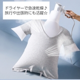 衣類乾燥袋 上下セット 半袖タイプ | PlusNao | 詳細画像3 