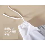 衣類乾燥袋 上下セット 半袖タイプ | PlusNao | 詳細画像8 