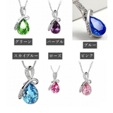 ネックレス ペンダント レディース | PlusNao | 詳細画像9 