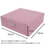 アクセサリーケース ジュエリーボックス 宝石箱 | PlusNao | 詳細画像12 
