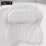 バスピロー お風呂枕 クッション | PlusNao | 詳細画像10