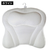 バスピロー お風呂枕 クッション | PlusNao | 詳細画像9