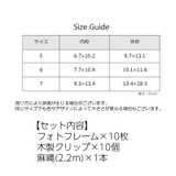 フォトガーランド 10枚セット フォトフレーム | PlusNao | 詳細画像10 