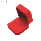 指輪ケース リングケース アクセサリーケース | PlusNao | 詳細画像6 