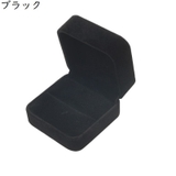指輪ケース リングケース アクセサリーケース | PlusNao | 詳細画像8 