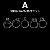 フレークシール ステッカー 30枚セット | PlusNao | 詳細画像13