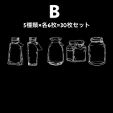 フレークシール ステッカー 30枚セット | PlusNao | 詳細画像14