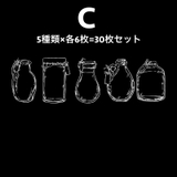 フレークシール ステッカー 30枚セット | PlusNao | 詳細画像15