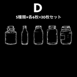 フレークシール ステッカー 30枚セット | PlusNao | 詳細画像16