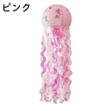 紙飾り マーメイド クラゲ | PlusNao | 詳細画像2