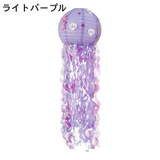 紙飾り マーメイド クラゲ | PlusNao | 詳細画像5