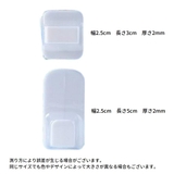 リモコンホルダー 1個 単品 | PlusNao | 詳細画像8