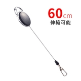 リールキーホルダー 単品 カラビナ付き | PlusNao | 詳細画像4 