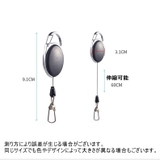 リールキーホルダー 単品 カラビナ付き | PlusNao | 詳細画像9 