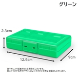 ゲームカードケース ニンテンドースイッチ用 Nintendo | PlusNao | 詳細画像12 