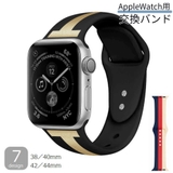腕時計用ベルト Apple Watch用 | PlusNao | 詳細画像1 