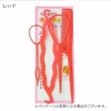 ヘアアレンジスティック コーム 4点セット | PlusNao | 詳細画像5