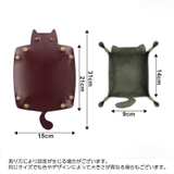 小物入れ インテリアトレイ ネコ | PlusNao | 詳細画像9 