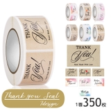 ギフトシール ステッカー ロール | PlusNao | 詳細画像1