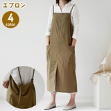 エプロン ワンピース型 ポケット付き | PlusNao | 詳細画像1 