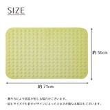 浴槽内マット お風呂マット 滑り止め | PlusNao | 詳細画像17 
